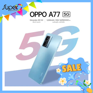 OPPO A77 _ 5G(6+128GB)