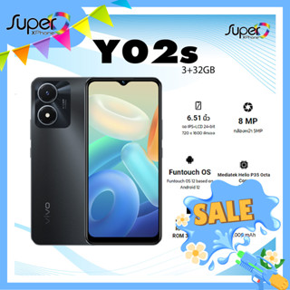 Vivo Y02s(Ram3/32GB)รุ่นเล็กบนการดีไซน์พรีเมียม พร้อมฟีเจอร์ครบครัน(By Shopee  SuperTphone1234)