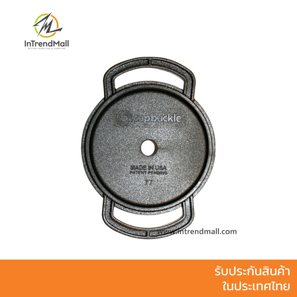 CapBuckle ที่เก็บฝาปิดเลนส์กล้องของแท้