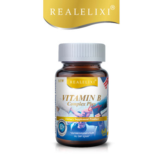 Real Elixir Vitamin B Complex Plus Ginkgo วิตามินบีคอมเพล็กซ์ พลัส กิงโกะ(60 เม็ด)