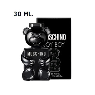 Moschino Toy Boy Eau De Parfum EDP 30ml   น้ำหอมใหม่สำหรับคุณผู้ชาย จากมอสคิโน