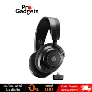 Steelseries Arctis Nova 7 Wireless Gaming Headset หูฟังเกมมิ่งไร้สาย