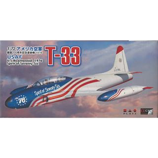 โมเดลประกอบ Platz Hobby 1/72 AC-8 T-33 USAF the 200th Anniversary 1976