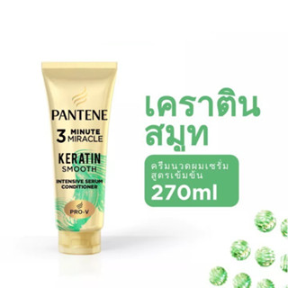 Pantene Pro-V 3 minute Miracle Keratin แพนทีน 3 มินิท มิราเคิล เคราติน สเตรท เซรั่มคอนดิชั่นเนอร์  270 มล