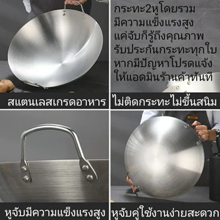 OMC 34/36/38/47/50/55/60/70ซม กระทะสแตนเลส กระทะสแตนเลสก้นลึก กระทะทรงลึก กะทะ2หู สแตนเลส กระทะผัด กระทะทอด