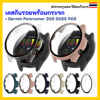 เคสกันรอย พร้อมกระจก Garmin Forerunner 265 265S Vivomove sport / trend ฟิล์มหน้าจอ ไฮโดรเจล Case / Film / Hydrogel