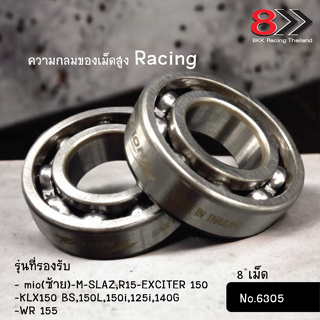 Crankshaft Bearing Motorcycle No.6305