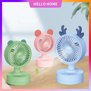 💖HELLO HOME💖พร้อมส่งทุกวั🚀： พัดลมมินิชาร์จแบบพกพาหอพักนักศึกษาสำนักงานเดสก์ท็อปใบ้เตียงพัดลม usb น่ารักขนาดเล็ก