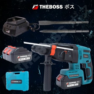 THEBOSS สว่านโรตารี่แบต ไร้สาย 256V. การทำงาน 3 ระบบ เจาะธรรมดา,เจาะคอนกรีต,เจาะสกัด มาพร้อมกล่องจัดเก็บอย่างดี พกพาง่าย