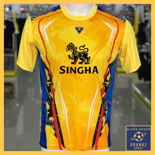 Singha เสื้อกีฬา พิมลาย สิงห์ (ใหม่ 2023) ใส่สบาย ไม่ร้อน เสื้อบอล พร้อมส่ง