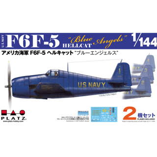 โมเดลเครื่องบิน Platz Hobby 1/144 PDR-26 USN F6F-5 Hellcat `Blue Angels` (Set of 2)