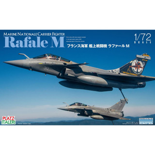 โมเดลเครื่องบิน Platz Hobby 1/72 TPA-2 French Navy Carrier-Based Fighter Rafale M