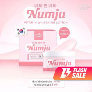 นัมจู 🌸 Numju Vitamin Whitening Lotion วิตามินไวท์เทนนิ่ง โลชั่น 🌸 ครีมบำรุงผิว ครีมทาผิว ครีมบำรุงผิวกาย