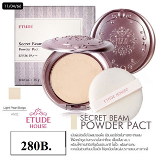 Etude House Secret Beam Powder Pact 15g  light Prarl Beige👉สินค้ามีพร้อมส่ง