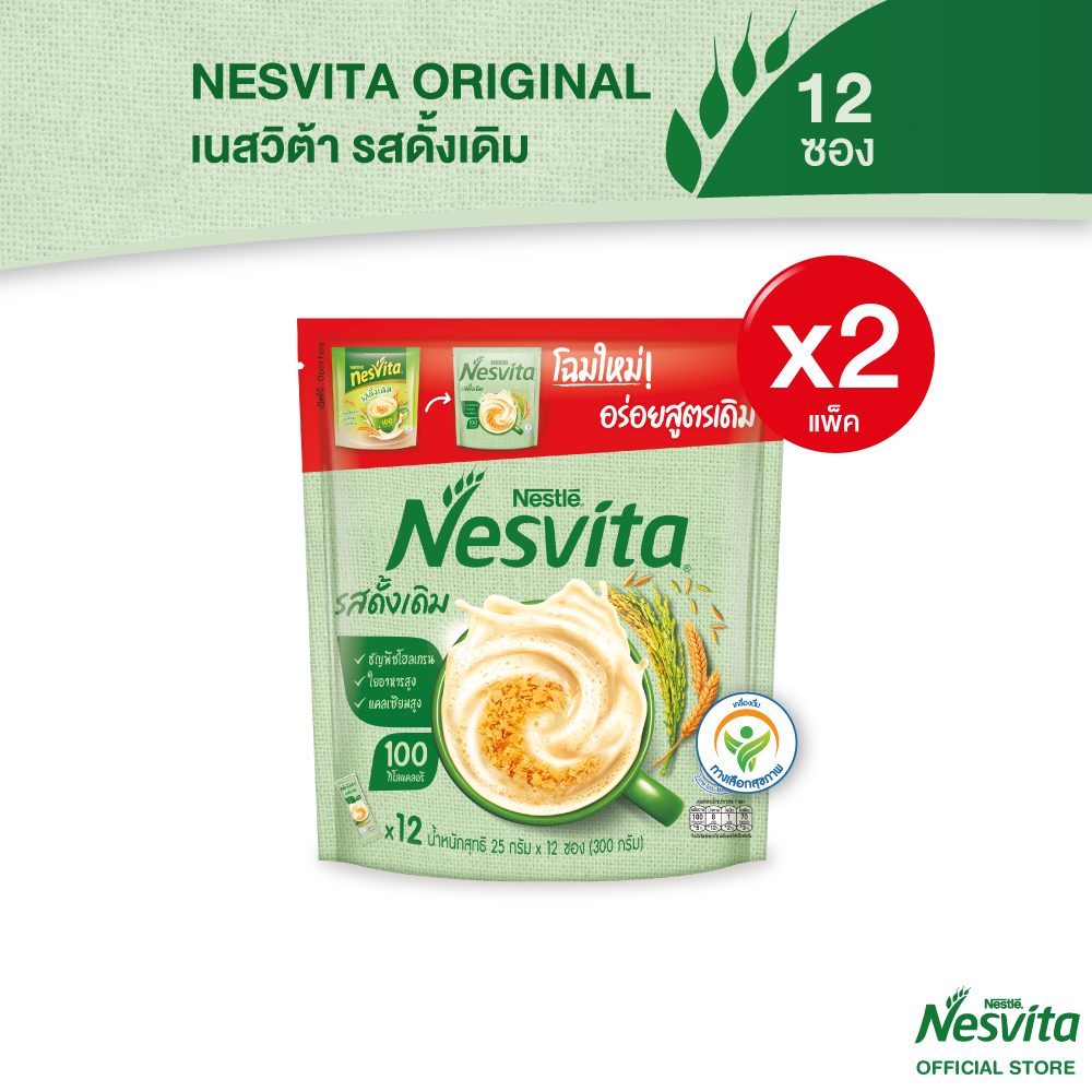 Nesvita เนสวิต้าเครื่องดื่มธัญญาหารสำเร็จ (แพ็ค 12*2) :รสดั้งเดิม 300g.