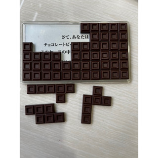 เกม meiji milk chocolate puzzle