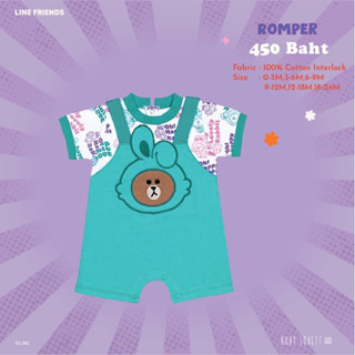 ส่งต่อ romper babylovett x Line friends