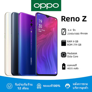 โทรศัพท์มือถือ OPPO Reno Z มือหนึ่ง ของใหม่ 100% ขนาดหน้าจอ 6.4 นิ้ว Ram8GB Rom256GB 4035 mAh ประกันร้าน 12 เดือน