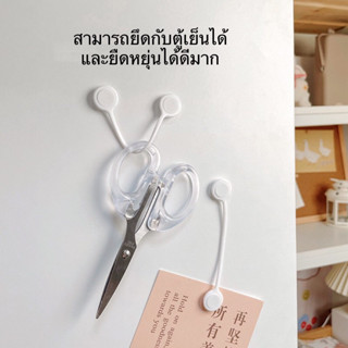 แม่เหล็กจัดระเบียบ Magnet Universal organize