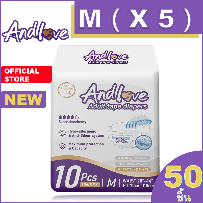 【ซึมเร็วสุด!！】ผ้าอ้อมผู้ใหญ่ Andlove ใช้ได้ทั้งชายหญิง ปลี่ยนง่าย M(5 Pack/50ชิ้น) adult diapers ผ้า