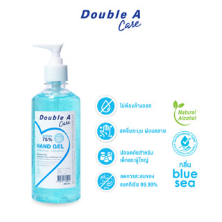 Double A Care เจลอนามัยทำความสะอาดมือ กลิ่น Blue sea แอลกอฮอล์ 75% ขนาด 450 ml.