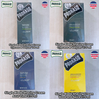 Proraso® Single Blade Shaving Cream 275 ml ครีมโกนหนวด