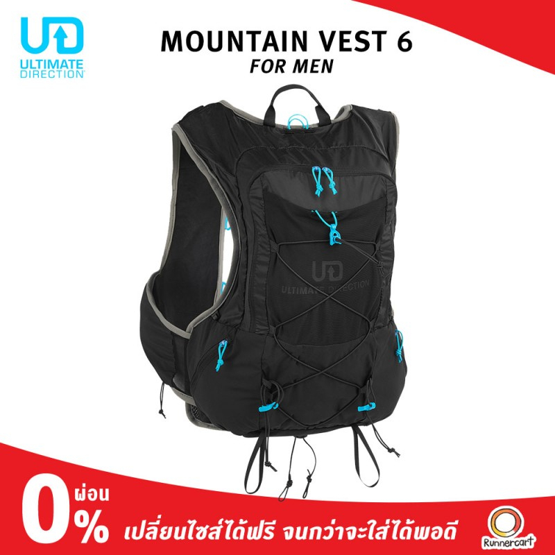 Ultimate Direction Mountain Vest 6.0 เป้น้ำผู้ชาย