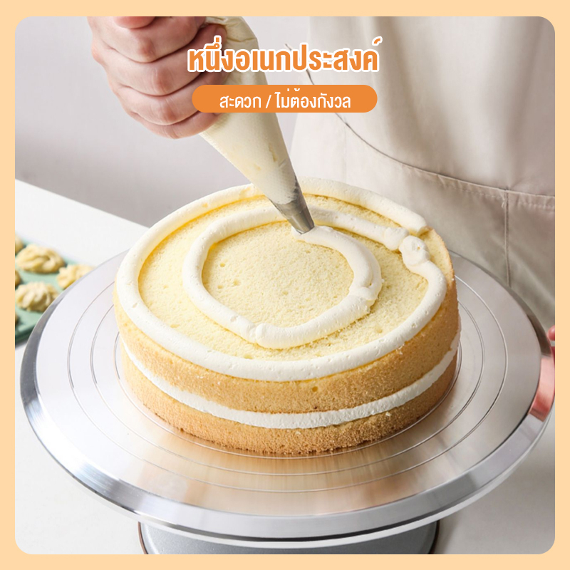โต๊ะปั่นเค้กสแตนเลสขนาด 12 นิ้ว (ส่งจากประเทศไทย) - Best Work - Thicken (น้ำหนัก 1.7 กก.)