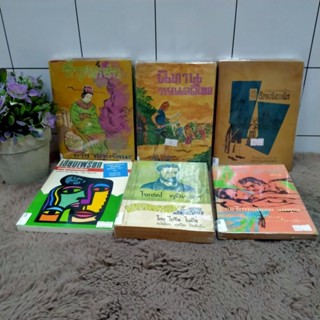ลีกุนหยกp3294นิทานวรรณคดีp3295เรื่องเวนิสวาณิชp3296เสียงเพรียกp3297บรรณาธิการp3298ประชาp3299