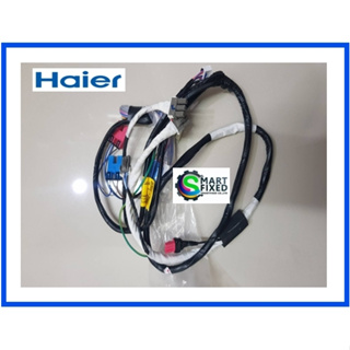 สายไฟเครื่องซักผ้าแอลจี/Harness,Multi/LG/EAD63954614/อะไหล่แท้จากโรงงาน