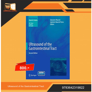 Ultrasound of the Gastrointestinal Tract