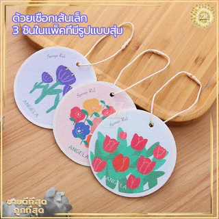 ฟองน้ําล้างจาน(แพ็ค 3 ชิ้น) ที่ใส่ฟองน้ําล้างจาน ฟองน้ำมหัศจรรย์ ที่ล้างจาน ส่งไว ราคาถูก ฟองน้ำขจัดคราบหนัก