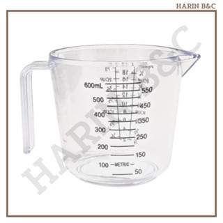 ถ้วยตวง พลาสติก 600มล. / 2½ถ้วย / 20ออนซ์ / Plastic Measuring Cup 600ml / Two and Half Cup / 20oz.