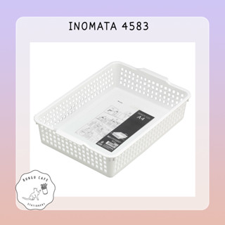 INOMATA ตะกร้าจัดระเบียบ 4583