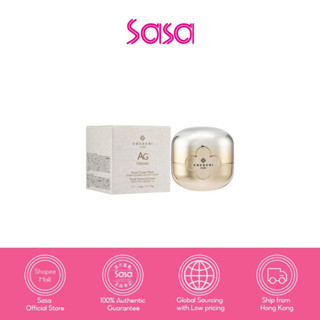 Cocochi Cosme AG Ultimate Facial Cream Mask 20g+90g โคโคจิ คอสเม่ เอจี อัลติเมท เฟเชียล ครีม มาส์ก 20g+90g