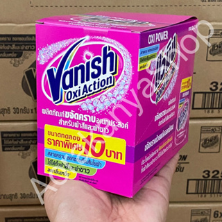 📌แวนิช ขจัดคราบเอนกประสงค์ ตัวใหม่ 1 ซอง/30 กรัม , 1 กล่องมี 12 ซอง ผลิต 8 มกราคม 2023