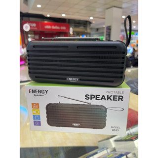 ลำโพงBlutooth เสียงstereo Energy Protable Speaker 🔈 BS-15 ลำโพงบลูทูธ กระหึ่ม ดังชัดเจน ❤️ เบสต่ำ สองดอกลำโพง บลูทูธ 5.0