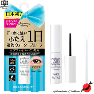 ≪สินค้าญี่ปุ่น≫Automatic Beauty Care Fiber Double Eyelid Liquid 6mL[ส่งตรงจากประเทศญี่ปุ่น ของแท้ 100%]