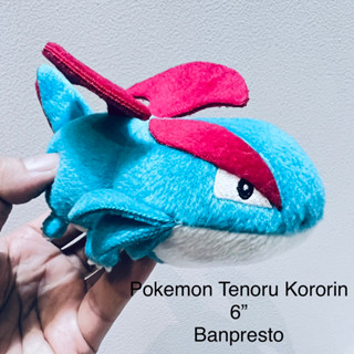 #ตุ๊กตา #โปเกม่อน #โบมันเดอร์ #Salamence Banpresto #Plush 6" #Toy #Doll #Japan #ป้ายชัด #ลิขสิทธิ์แท้