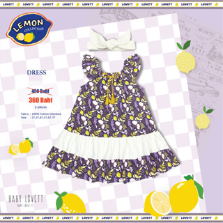 (ตำหนิ) 03 - Lemon - Dress ( สินค้าลดราคาเพราะมี shading ซื้อ​แล้วไม่รับเคลมนะคะ )