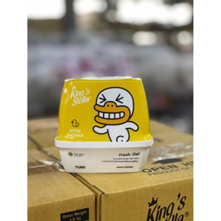 King’s Stella x kakao friends fresh Jel เจลหอมปรับอากาศ จากธรรมชาติ