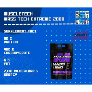 Muscletech- Mass Tech Extreme 2000 12lb Triple Chocolate Brownie พร้อมส่ง!!