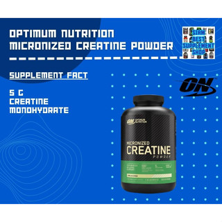 ON- Miconized Creatine Powder พร้อมส่ง!!