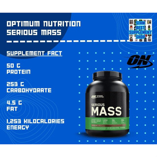 ON- Serious Mass 6lb พร้อมส่ง!!