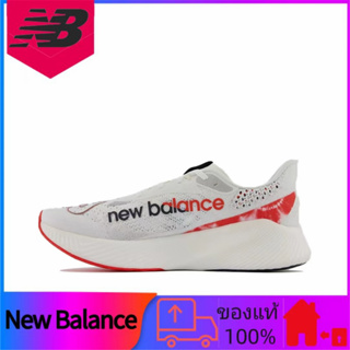 ของแท้ 100% New Balance NB FuelCell RC Elite v2 Shock Absorbing Low Top Running Shoes Mens White Red