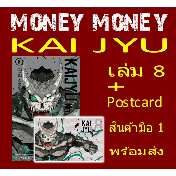 Thumbnail 5