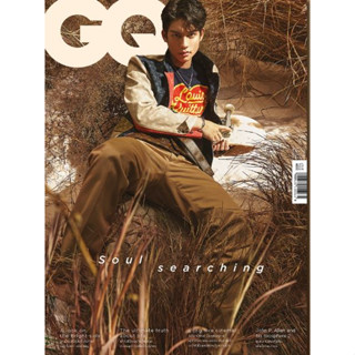 (พร้อมส่ง) นิตยสาร GQ Thailand ฉบับเดือนพฤศจิกายน 2564 ปก ไบร์ท-วชิรวิชญ์ ชีวอารี