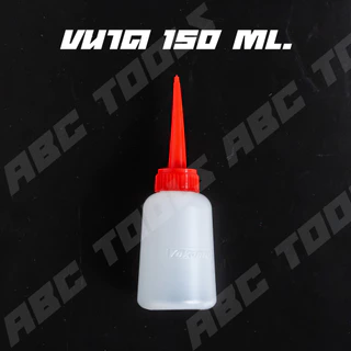 (ขายยกโหล 1 โหล = 12 ชิ้น) กาน้ำมัน กาหยอดน้ำมัน PVC 150 ml YOKOMO แข็งแรง ทนทาน