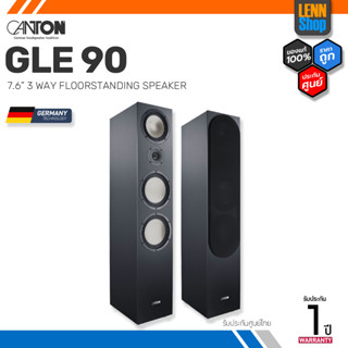 CANTON : GLE 90 (7.6) 3 way / Pair / GERMAN Technology ของแท้ศูนย์ไทย[ออกใบกำกับภาษีได้]มั่นใจ 100% LENNSHOP