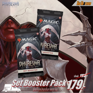 MTG Phyrexia: all will be one (ONE) Set Booster Pack